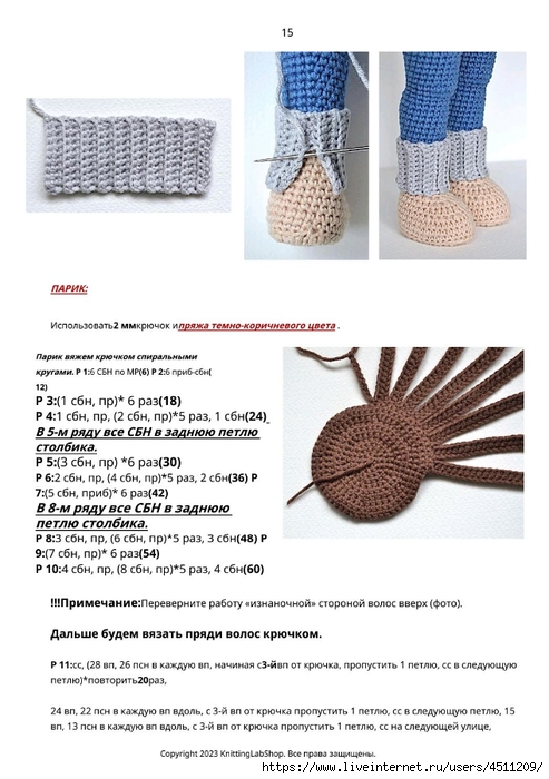 Screenshot_2023-11-09-12-56-18-895_com.adobe.reader (493x700, 212Kb)