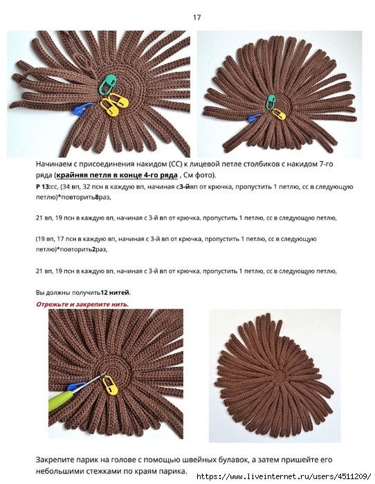 Screenshot_2023-11-09-12-56-23-734_com.adobe.reader (542x700, 272Kb)