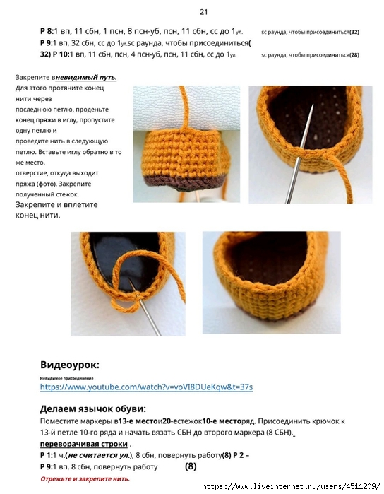 Screenshot_2023-11-09-12-56-34-127_com.adobe.reader (544x700, 198Kb)