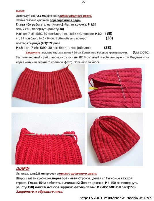 Screenshot_2023-11-09-12-56-48-893_com.adobe.reader (535x700, 267Kb)