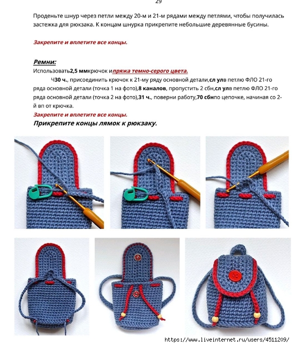 Screenshot_2023-11-09-12-56-53-698_com.adobe.reader (591x700, 297Kb)