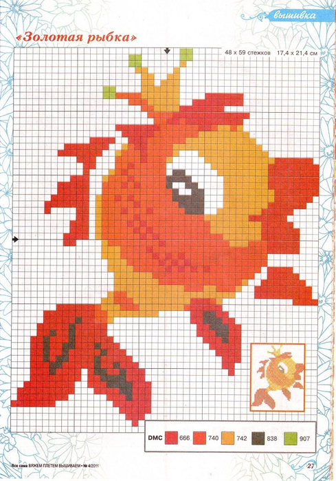 IMAGE0027 (489x700, 459Kb)