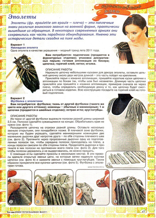 IMAGE0047 (500x700, 517Kb)