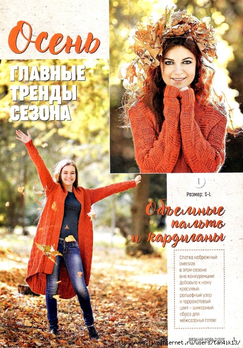 Page-00003 (490x700, 388Kb)