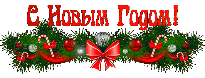 3d574134f70adf15d5d71b1ed796a341 (700x266, 2701Kb)