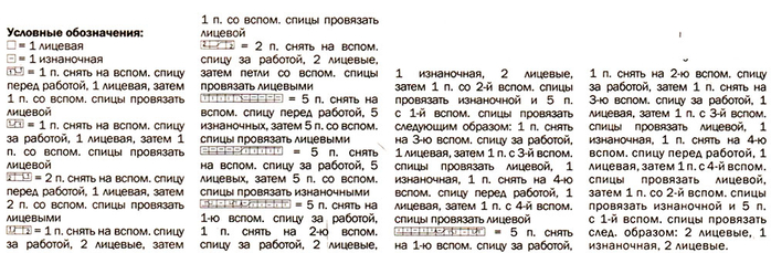  (700x229, 214Kb)
