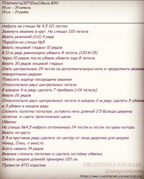 3,2 (556x690, 219Kb)