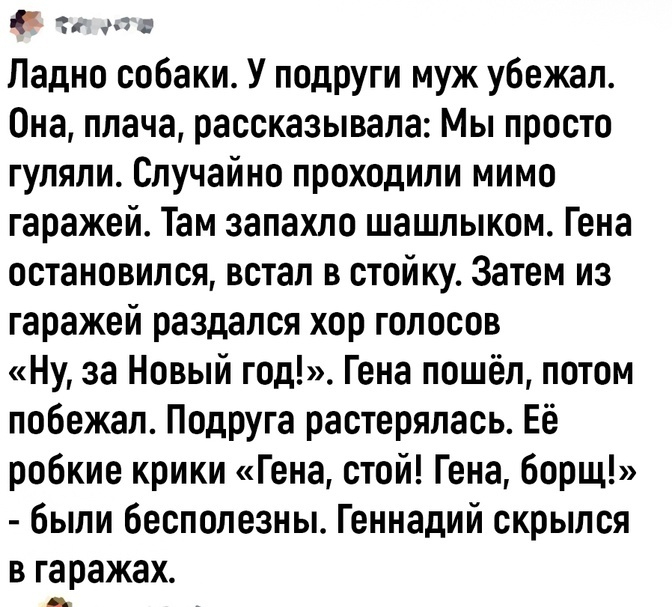 ZEF2FXihatQ (672x607, 176Kb)