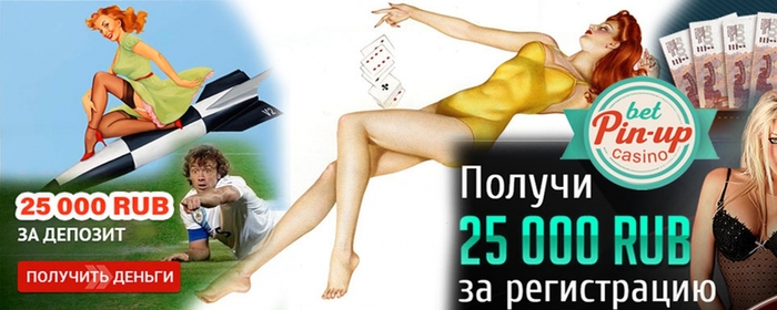 /7444800_pin_ru1 (700x280, 154Kb)