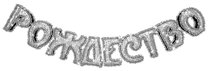 0_c360b_f042cfc0_orig (2) (688x228, 2661Kb)