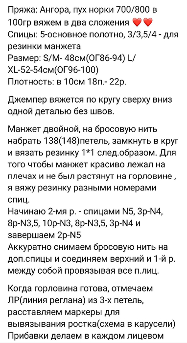 Screenshot_2023-10-25-10-47-39-902_com.vkontakte.android (382x700, 153Kb)