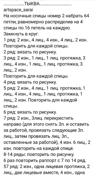 Screenshot_2023-10-26-22-29-00-694_com.vkontakte.android (381x700, 142Kb)