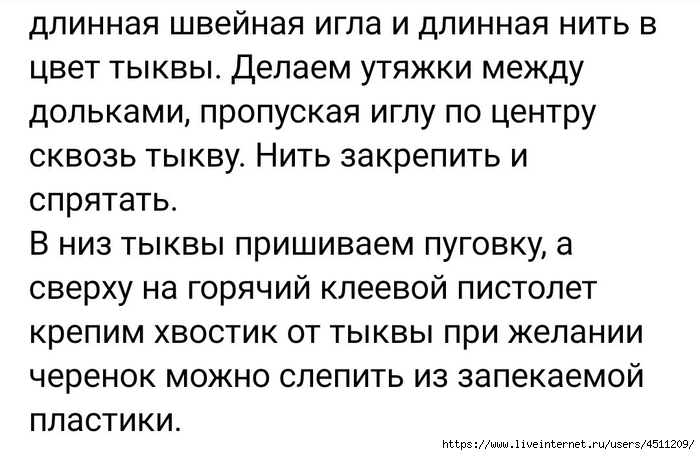 Screenshot_2023-10-26-22-29-13-122_com.vkontakte.android (700x455, 158Kb)