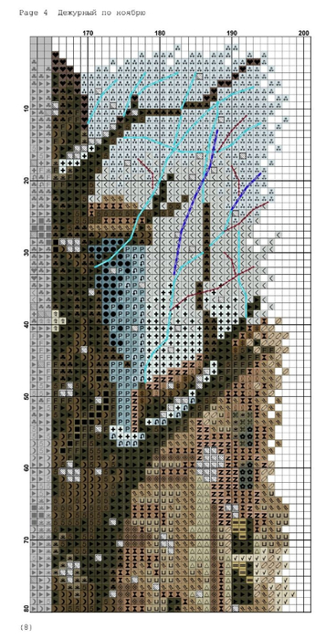 Screenshot_2023-10-29-09-32-20-826_com.adobe.reader (357x700, 298Kb)