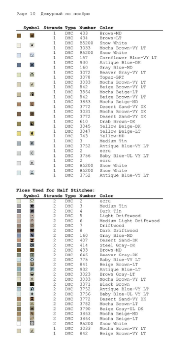 Screenshot_2023-10-29-09-32-36-029_com.adobe.reader (394x700, 121Kb)