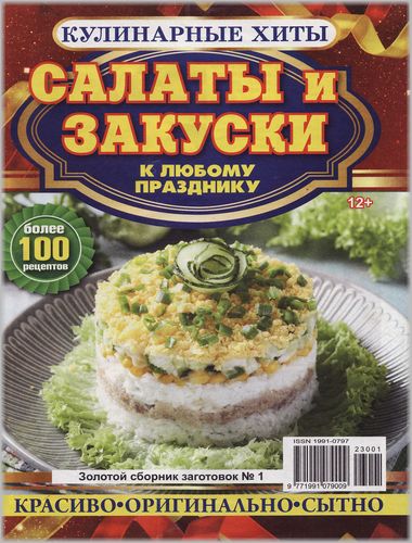 500g (380x500, 74Kb)
