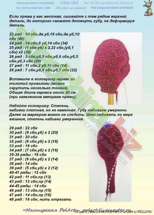 Screenshot_2023-08-05-18-35-06-814_com.adobe.reader (501x700, 265Kb)
