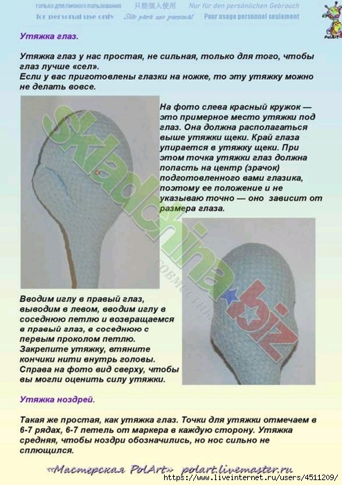 Screenshot_2023-08-05-18-35-11-224_com.adobe.reader (494x700, 255Kb)