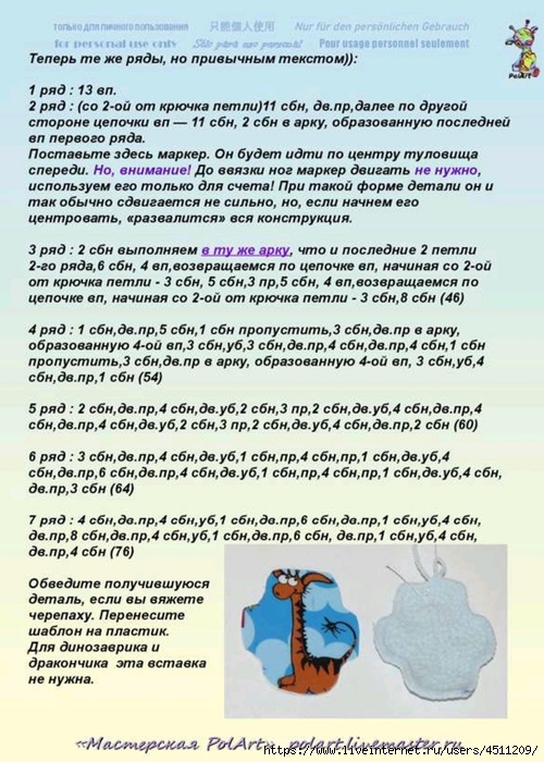 Screenshot_2023-08-05-18-35-20-179_com.adobe.reader (500x700, 295Kb)