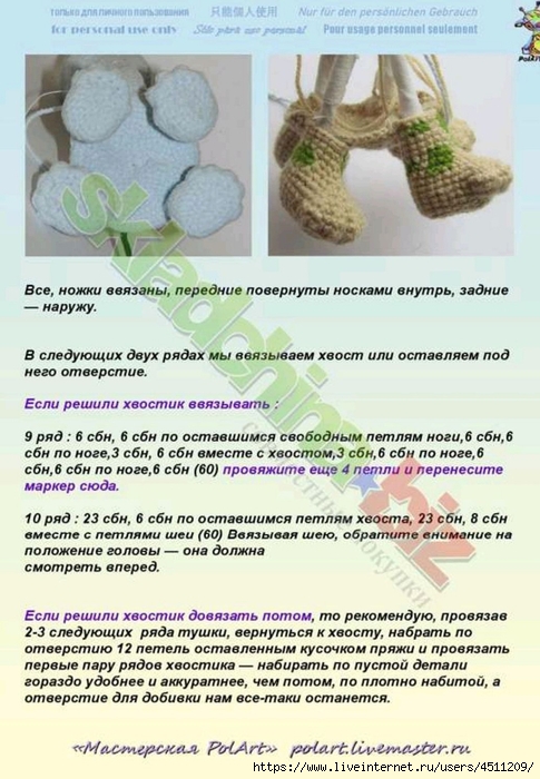 Screenshot_2023-08-05-18-35-25-357_com.adobe.reader (485x700, 261Kb)
