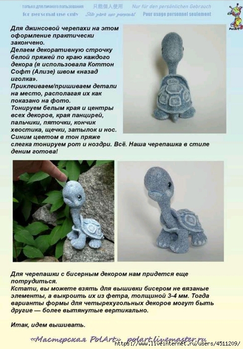 Screenshot_2023-08-05-18-35-44-822_com.adobe.reader (488x700, 252Kb)