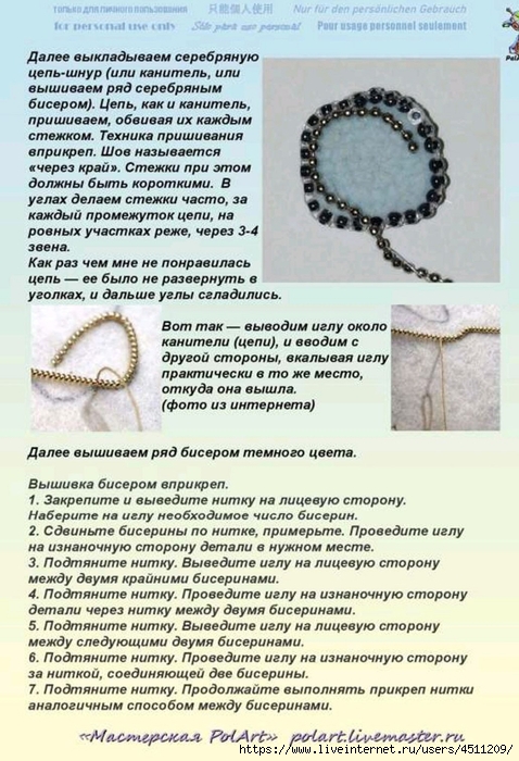 Screenshot_2023-08-05-18-35-49-743_com.adobe.reader (478x700, 288Kb)