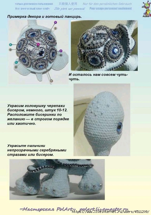 Screenshot_2023-08-05-18-36-00-836_com.adobe.reader (492x700, 219Kb)
