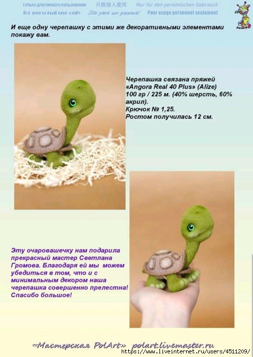 Screenshot_2023-08-05-18-36-06-227_com.adobe.reader (495x700, 201Kb)