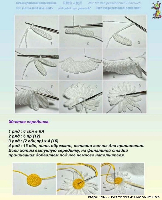 Screenshot_2023-08-05-18-36-11-821_com.adobe.reader (566x700, 236Kb)