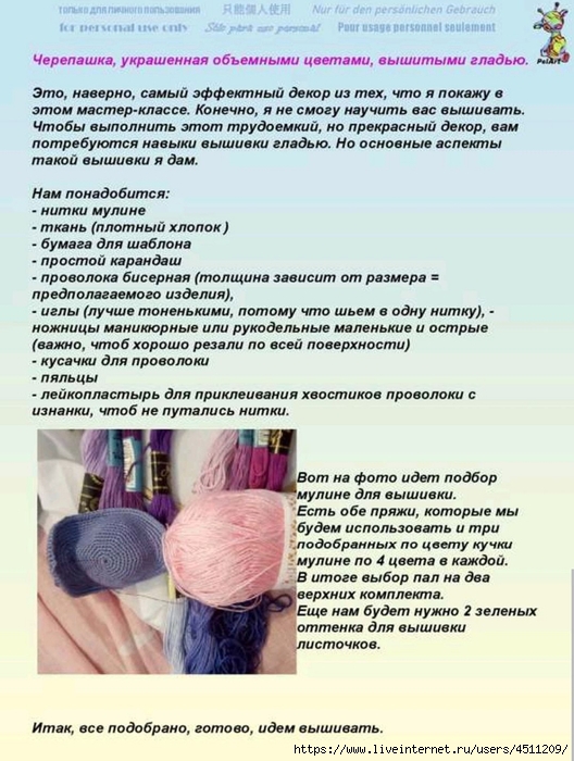 Screenshot_2023-08-05-18-36-22-459_com.adobe.reader (528x700, 270Kb)