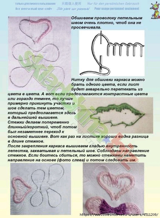 Screenshot_2023-08-05-18-36-27-001_com.adobe.reader (514x700, 277Kb)