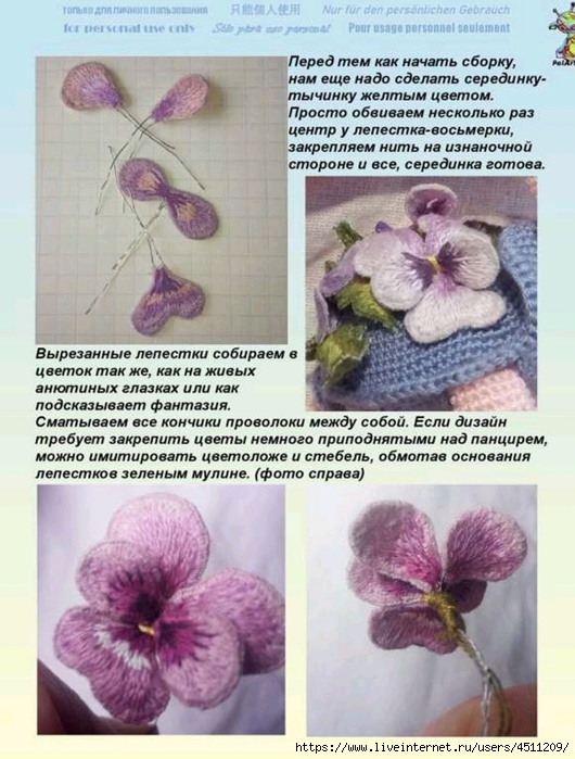 Screenshot_2023-08-05-18-36-31-616_com.adobe.reader (530x700, 276Kb)