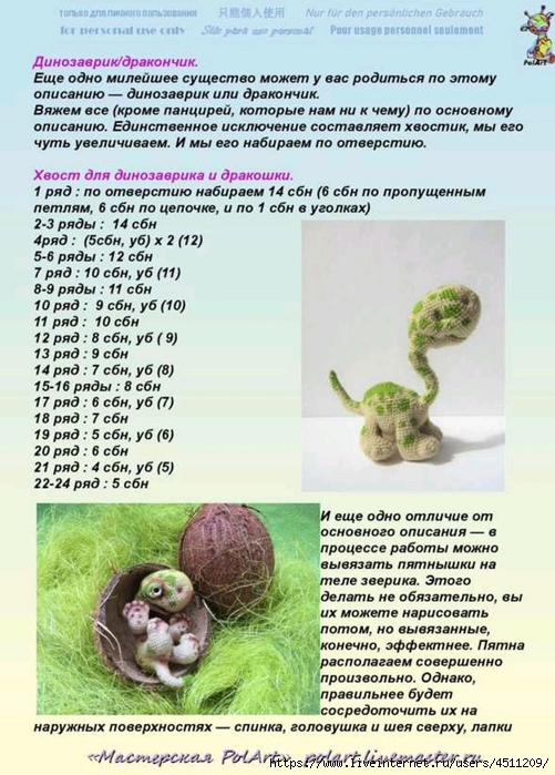 Screenshot_2023-08-05-18-36-36-551_com.adobe.reader (501x700, 284Kb)