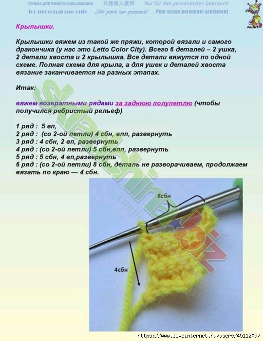 Screenshot_2023-08-05-18-36-41-182_com.adobe.reader (540x700, 221Kb)
