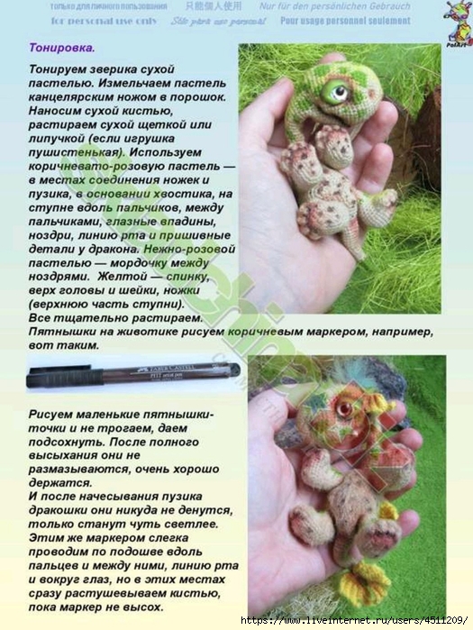 Screenshot_2023-08-05-18-36-54-746_com.adobe.reader (525x700, 319Kb)