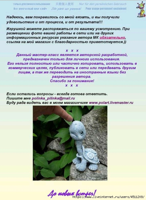Screenshot_2023-08-05-18-36-59-193_com.adobe.reader (512x700, 249Kb)