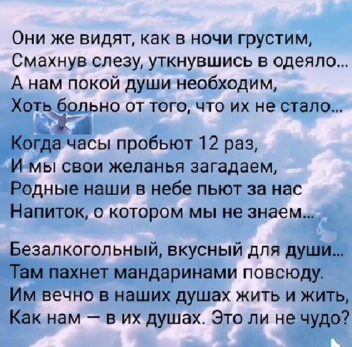 ПАМЯТЬ24н.г. (700x690, 142Kb)