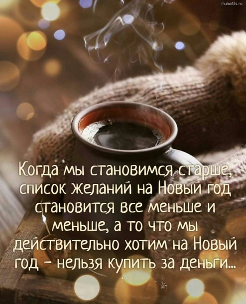 3109898_nov_god_kart (494x610, 79Kb)