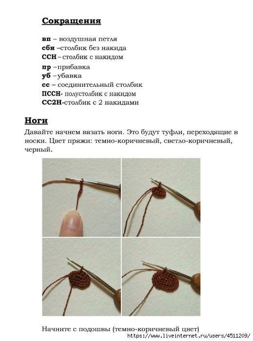 Screenshot_2023-12-14-16-13-34-367_com.adobe.reader (519x700, 141Kb)