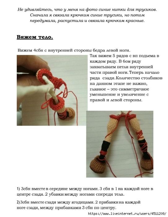 Screenshot_2023-12-14-16-13-53-986_com.adobe.reader (542x700, 187Kb)