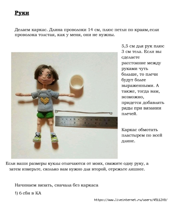 Screenshot_2023-12-14-16-13-58-705_com.adobe.reader (582x700, 183Kb)