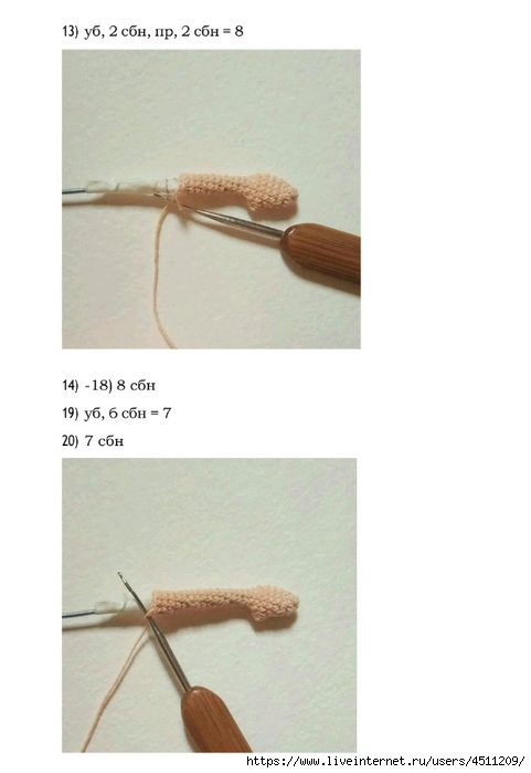 Screenshot_2023-12-14-16-14-03-511_com.adobe.reader (481x700, 109Kb)