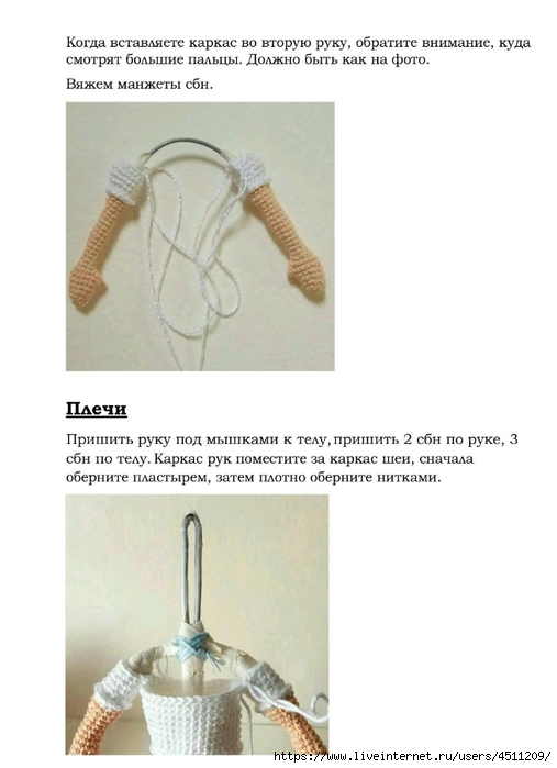 Screenshot_2023-12-14-16-14-08-159_com.adobe.reader (507x700, 134Kb)