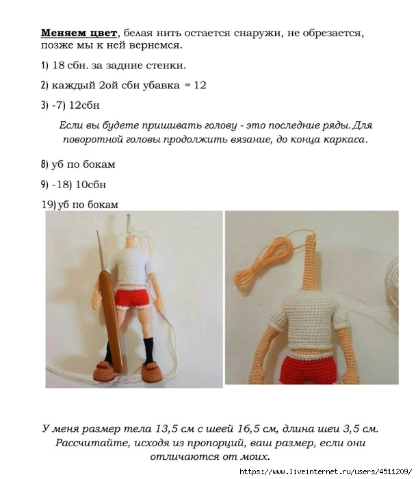 Screenshot_2023-12-14-16-14-12-806_com.adobe.reader (608x700, 176Kb)