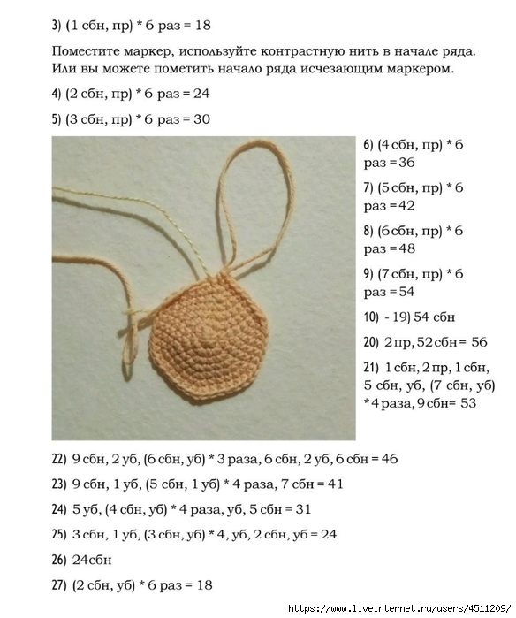 Screenshot_2023-12-14-16-14-17-459_com.adobe.reader (584x700, 193Kb)
