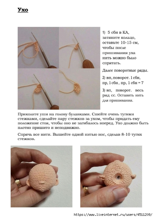 Screenshot_2023-12-14-16-14-22-091_com.adobe.reader (495x700, 180Kb)