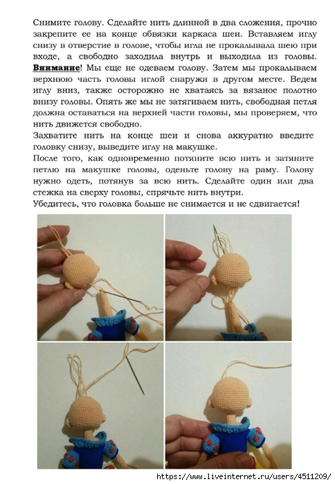 Screenshot_2023-12-14-16-14-27-290_com.adobe.reader (484x700, 225Kb)