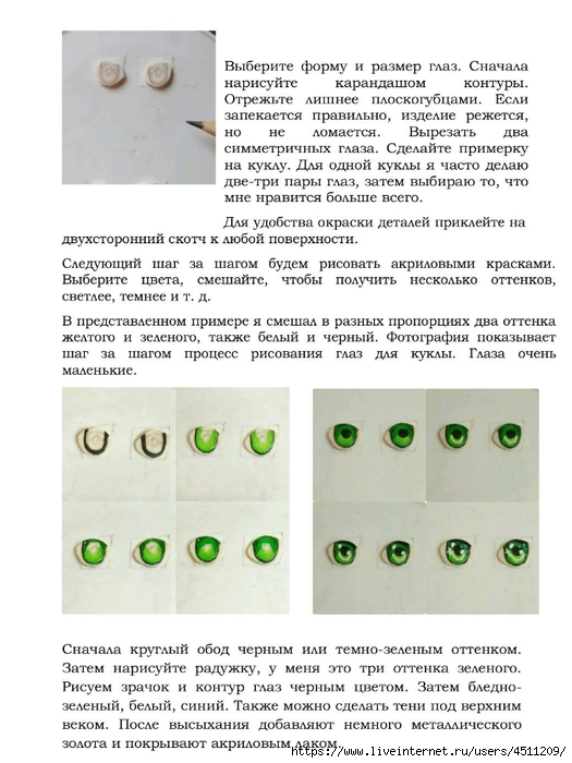 Screenshot_2023-12-14-16-14-37-312_com.adobe.reader (525x700, 227Kb)