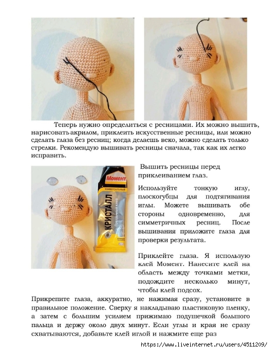 Screenshot_2023-12-14-16-14-42-142_com.adobe.reader (539x700, 242Kb)