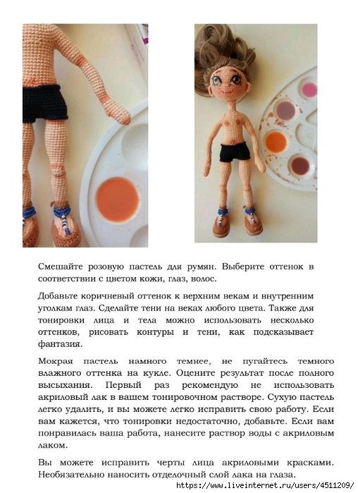 Screenshot_2023-12-14-16-14-57-328_com.adobe.reader (508x700, 219Kb)